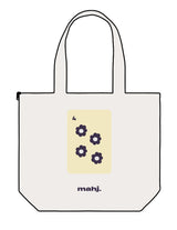 The Zipper Tote Bag - Natural - Barnes. The Label - Center Body - Printed - Full Color